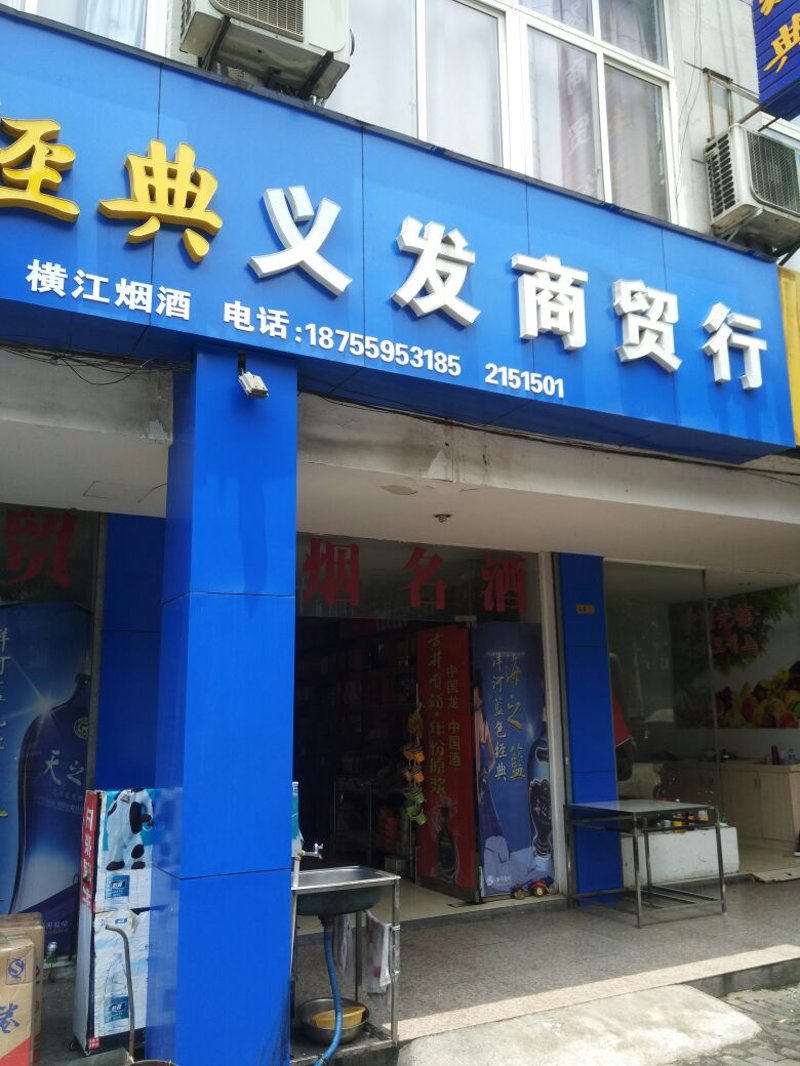 宿迁贸赢信息技术中心：如何实现数字化转型？
